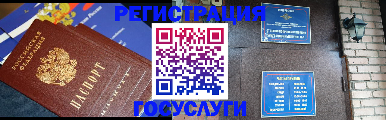 пропишу в квартире в Ленинск-Кузнецком